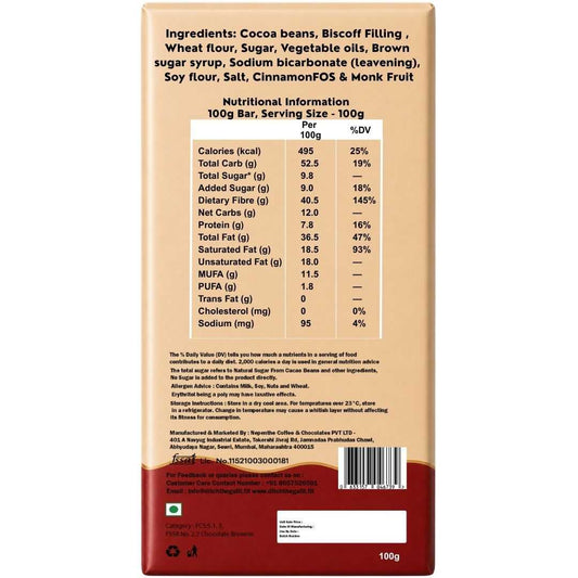 Biscoff • Sugar Free Center-Filled Chocolate Bar • 100g (Launching Soon)